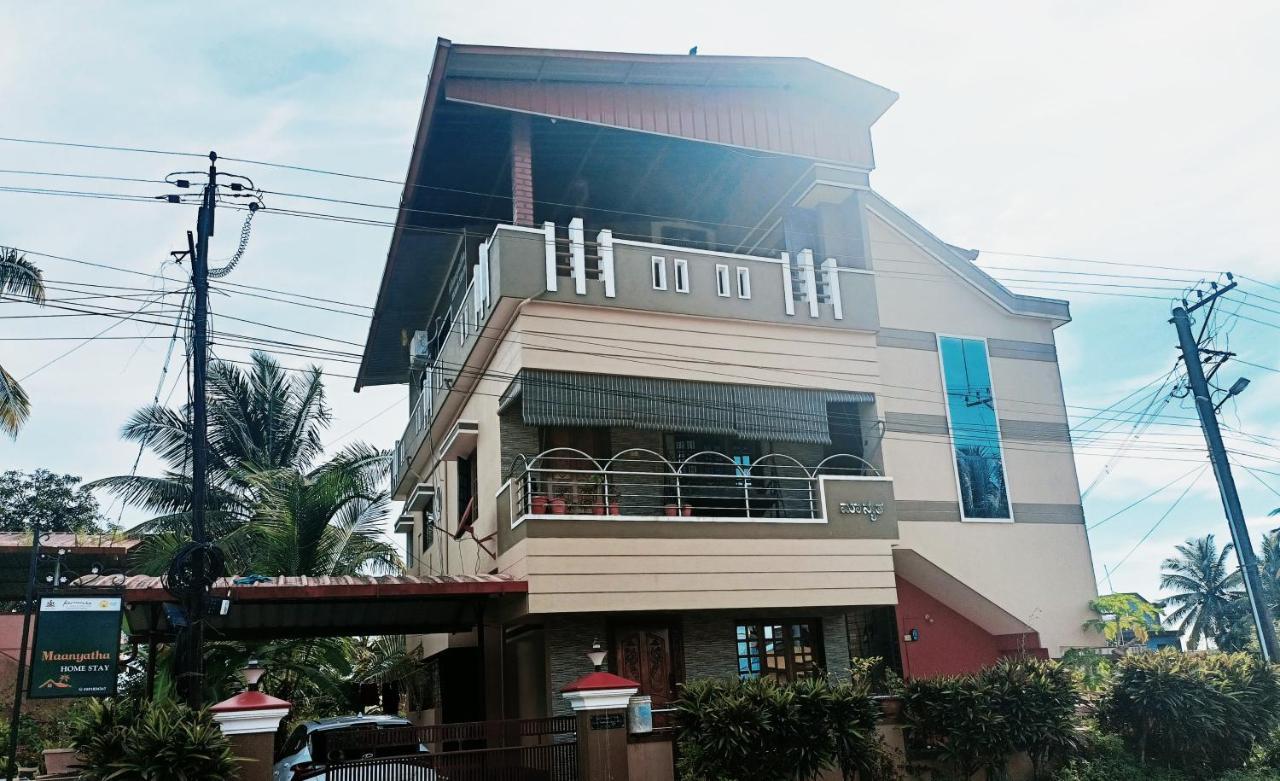 Maanyatha Home Stay Manipal Esterno foto